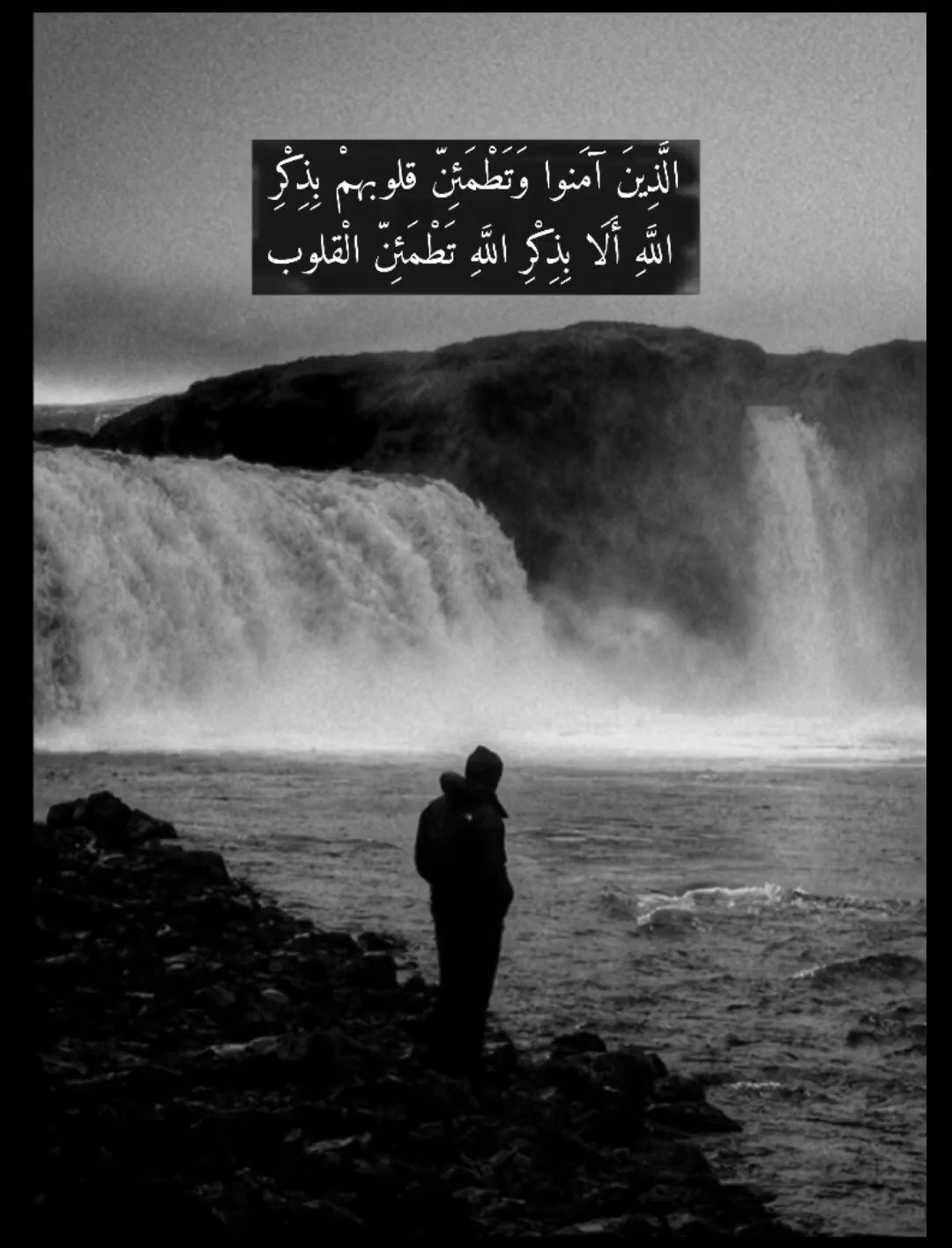 أنشودة اتذكر يوم ان كنتا تعانق دمعت الفكري💔🚶‍♂️بطى_مسرع
